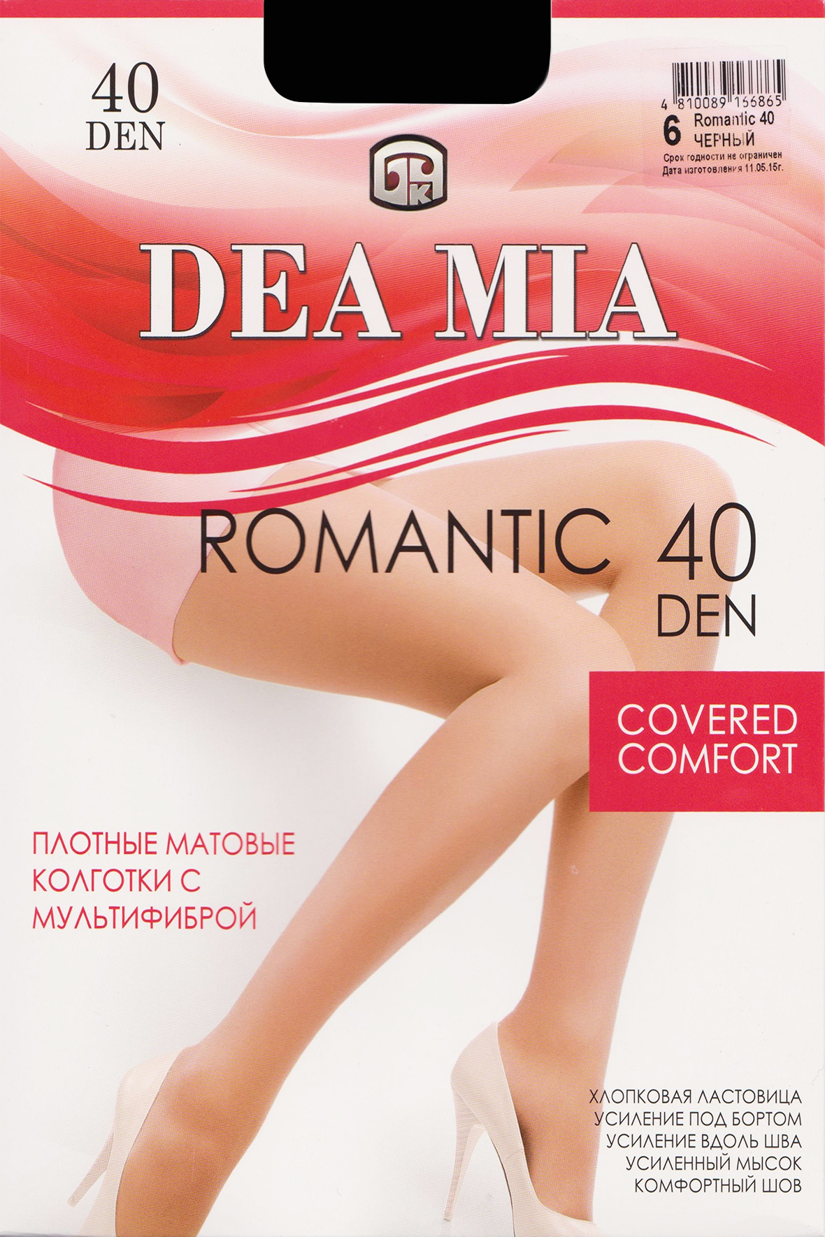 

DEA MIA ROMANTIC 40 XL.С1 Колготки